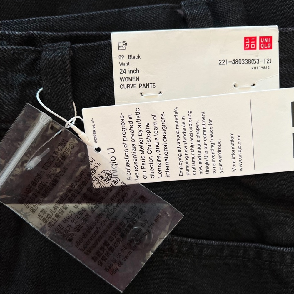 Uniqlo Barrel Pants - Picture 11 of 16